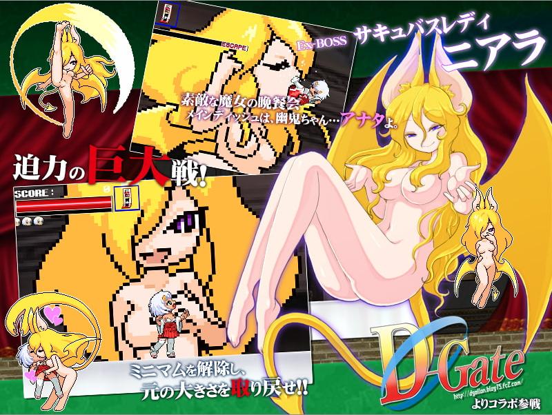 R18+ Monster Girls You-kichan! v1.05 by Nanakusadou Porn Game