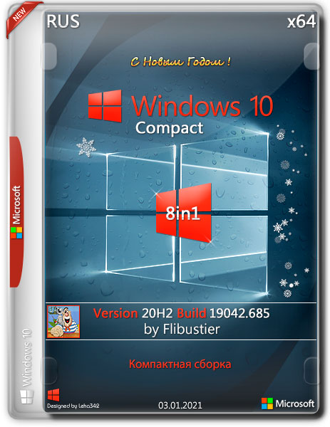 Full x64 by flibustier. Compact_and_Full_x64. Windows 10 Compact by Flibustier. Windows 10 Compact by Flibustier 2022. Флебустьер win10 выбор Compact.
