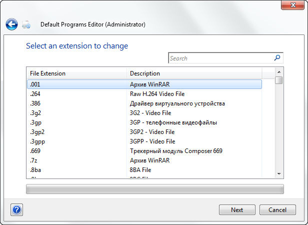 Edit program. Эдитор 2.2. Программа Editor. Default. Ltajkn ghbkj;tybz YF gr.