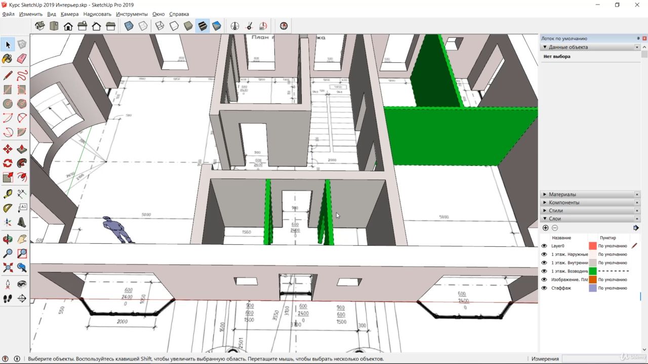 Sketchup подготовка чертежей