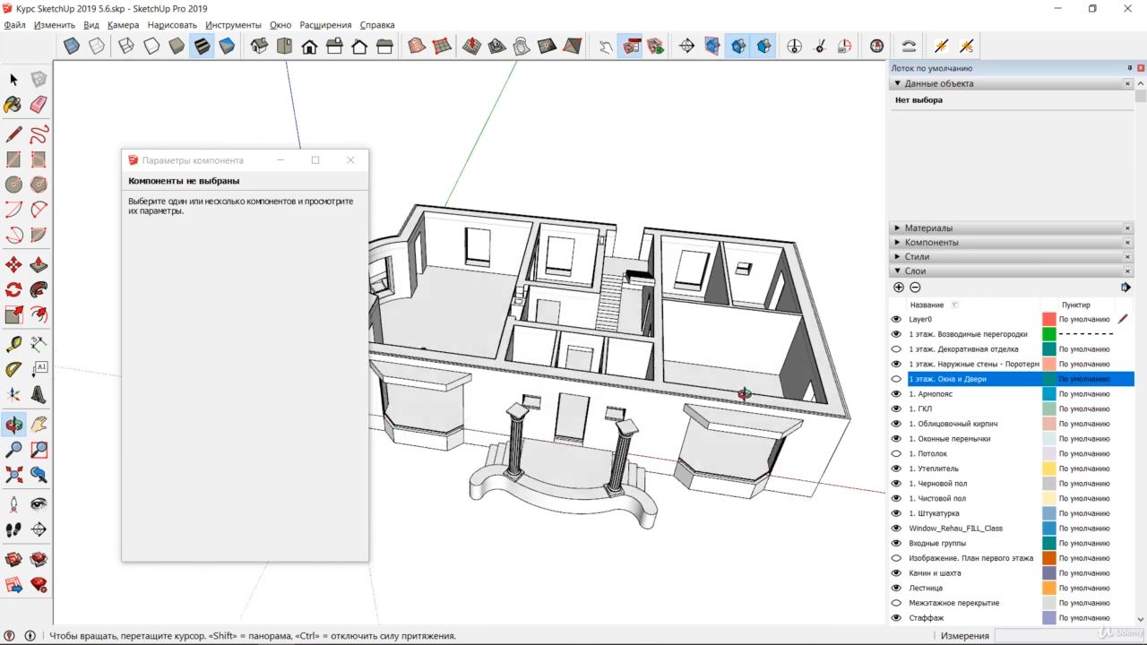 Графическая карта с аппаратным ускорением для sketchup