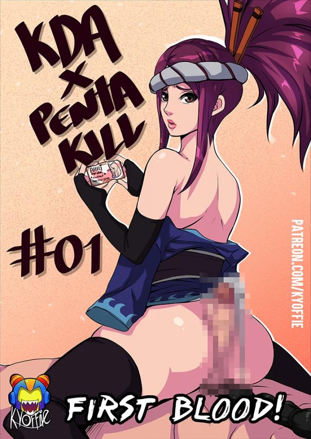 Kyoffie - KDA x Pentakill 3D Porn Comic