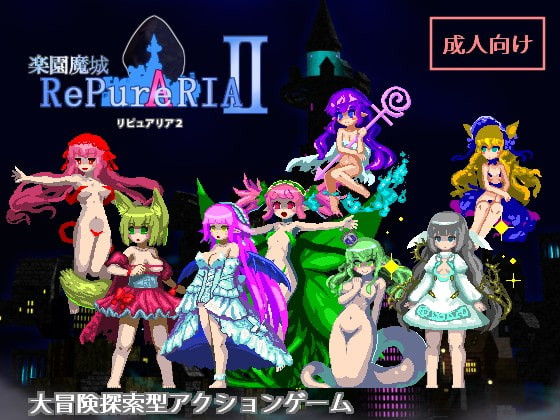 House of Black Dream Fantasies - The Paradise Fortress of RePure Aria 2 Ver.1.21 (jap) Foreign Porn Game