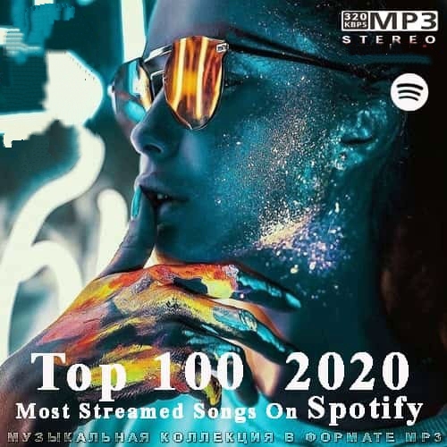 Streaming songs. Музыка топ 100 лучших 2022. Топ 100 песен 2021. Танцевальная музыка 2021 новинки. Va - горячие новинки: зима 2020-2021 /// album CD, 2020.