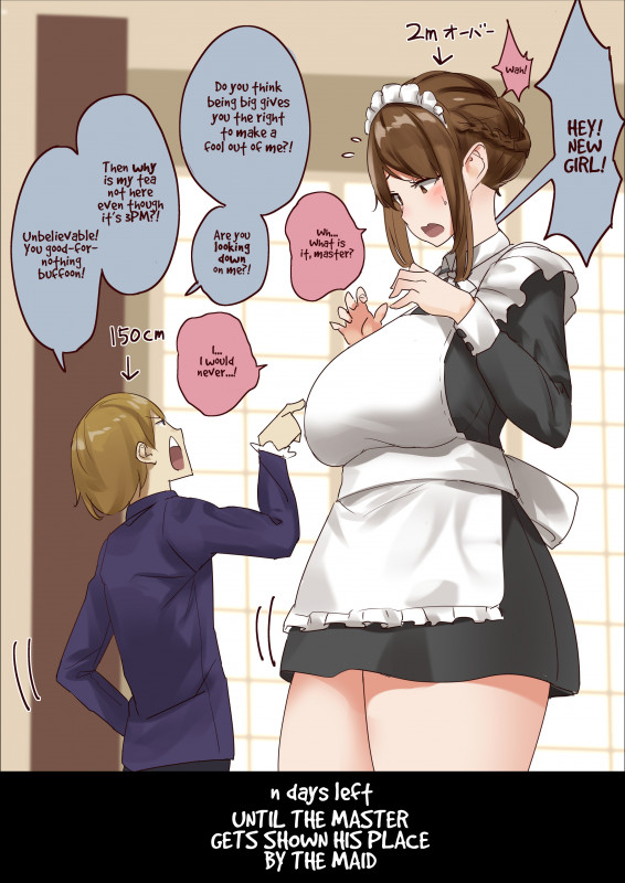 [Uru] master and maid [English] Hentai Comics