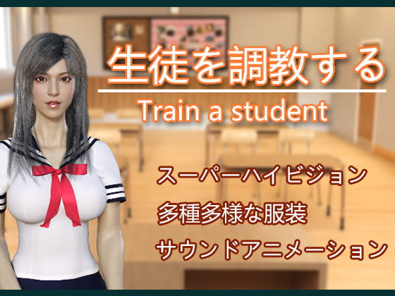 Train a student - Final by HGGame Porn Game