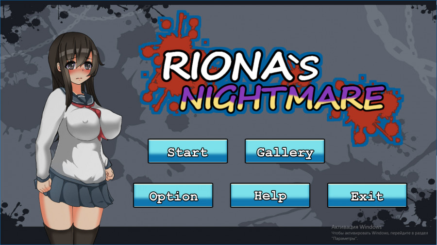 E-made Plus - Riona's Nightmare version 1.02 (eng) Porn Game