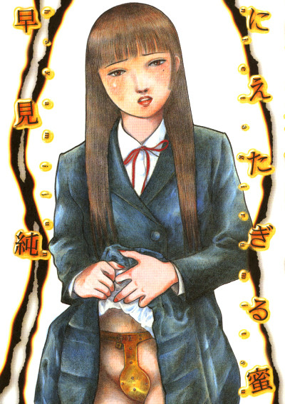 Hayami Jun Artwork Hentai Comic