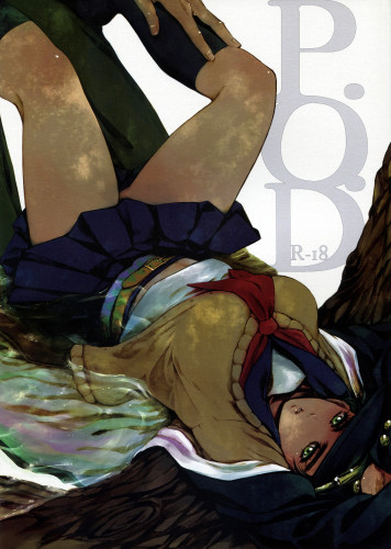 #003 - P.O.D Hentai Comics