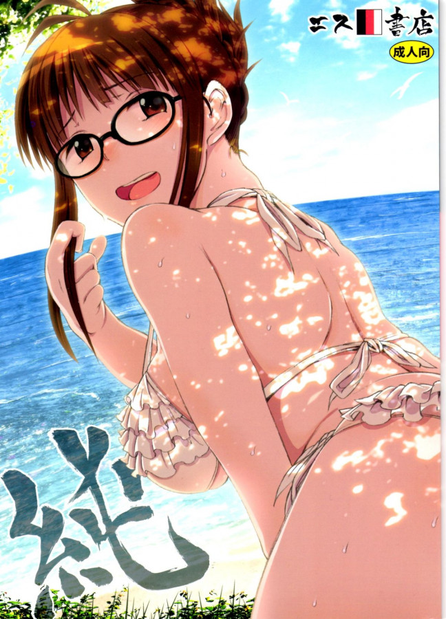 S Shoten [3e] - Jun Japanese Hentai Porn Comic