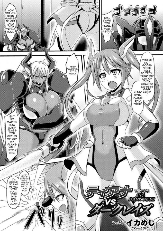 Ikameshi - Tiana vs Dark Reiz Hentai Comics