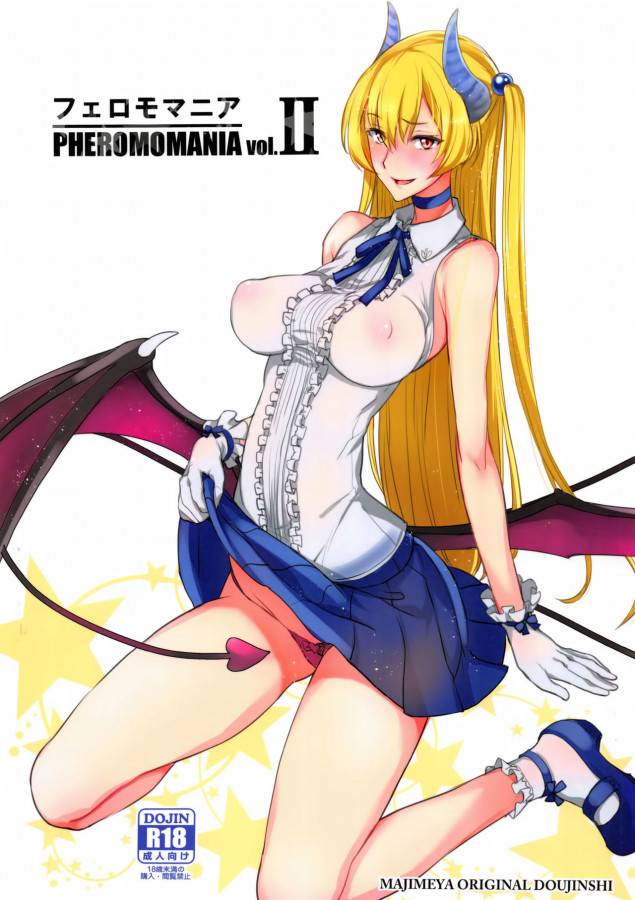 Isao - PHEROMOMANIA Vol 1-2 Hentai Comics