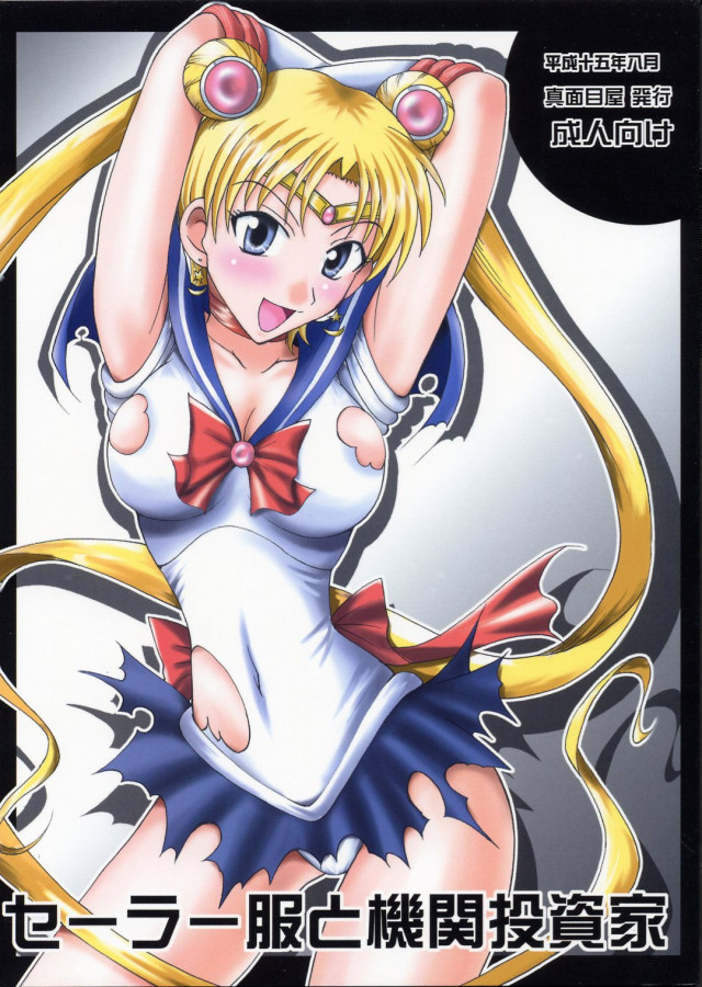 Isao - Sailor Fuku to Kikan Toushika Hentai Comic