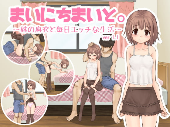 Aokumashii - Everyday's A MAIday. - Mai Erotic Life with My Little Sister Mai version 1.1 (jap) Foreign Porn Game