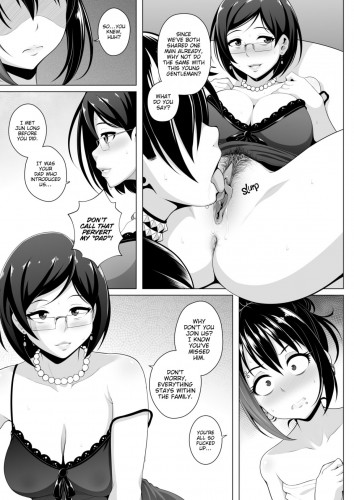 Ghettoyouth - Thicker Than Water ch.4 Porn Comic