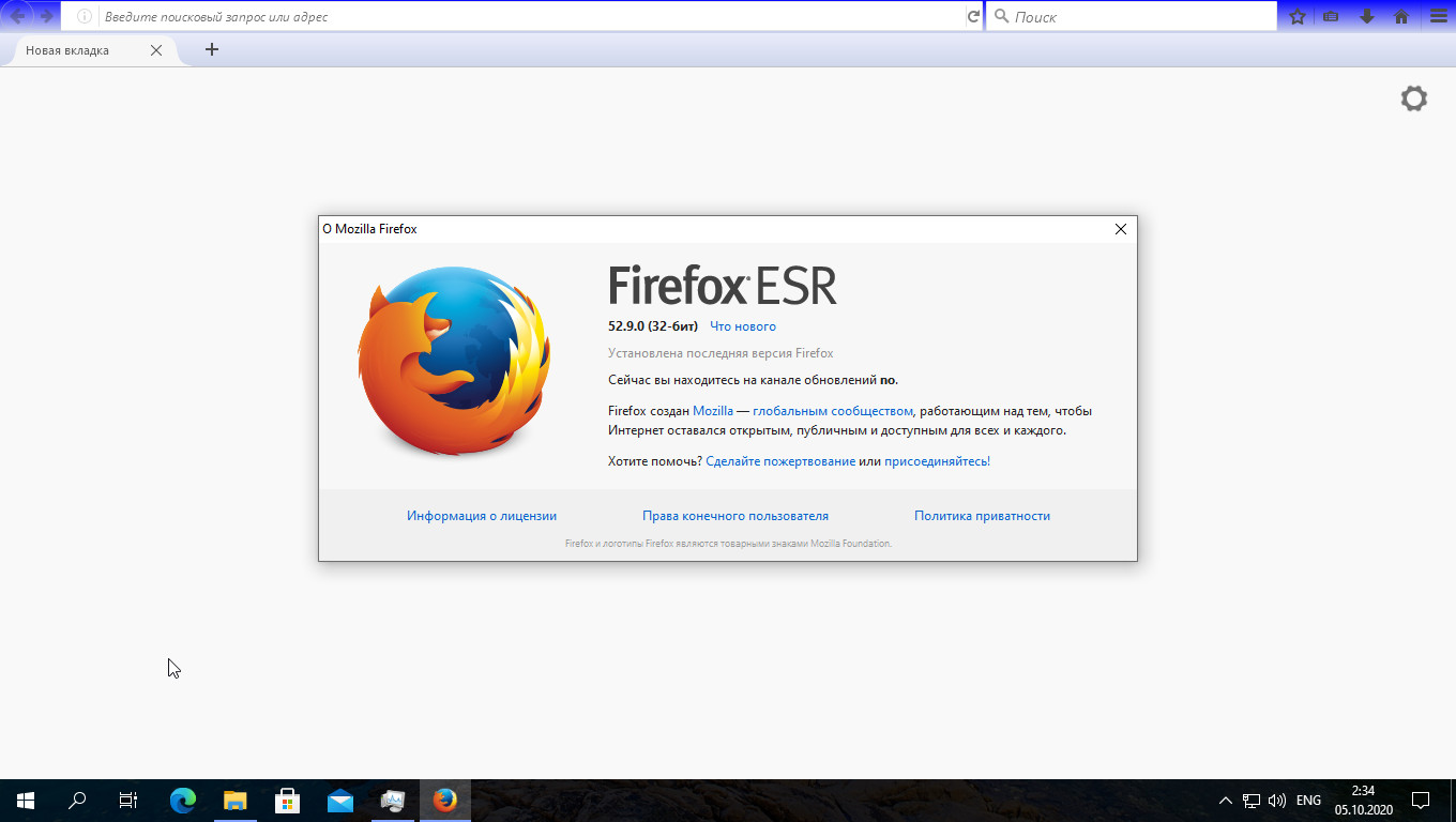 Ос в браузере. Ос в браузере. Firefox linux. Оперативная система chrome os. Экспресс панель для гугл хром.