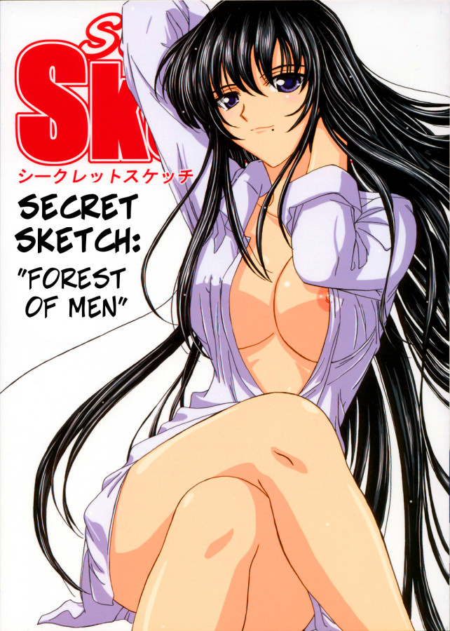 Inanaki Shiki - Secret Sketch Hentai Comics