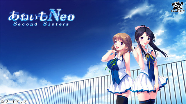 Aneimo Neo -Second Sisters-by Boot Up! Foreign Porn Game