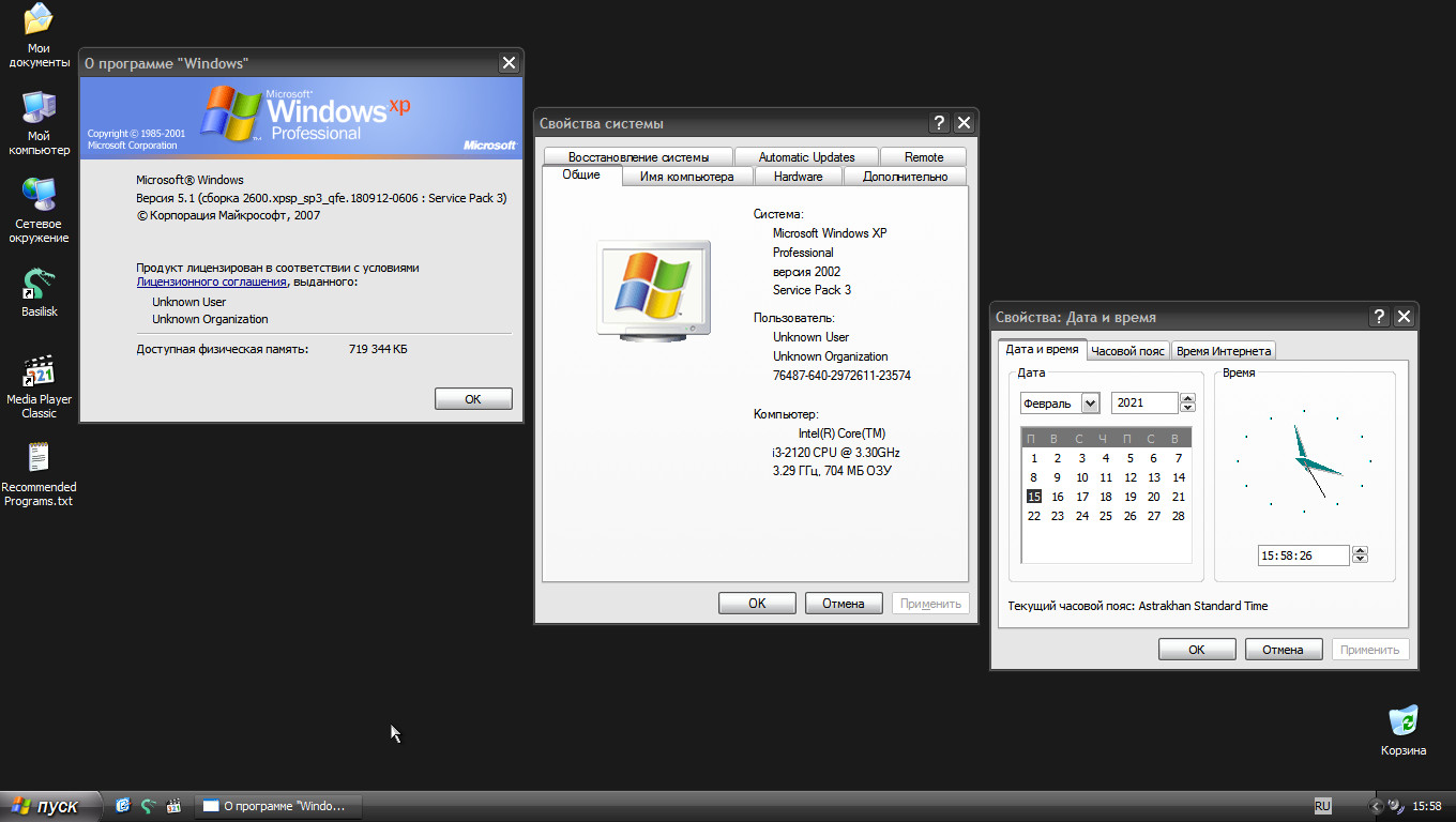 Windows xp integral edition. Обновление виндовс хр. Виндовс 5.1. Виндовс 2021 года. Windows XP professional sp3 Lite by WINRONE V.1 (x86) (2016) [ru].