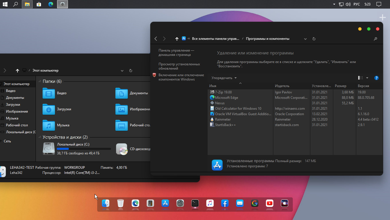 Версия edition. Windows 10 Version 1909 build 18363.959 без мусора. 1909 (Build 18363.1621. Торрент 2021. Трекеры для торрента 2021.