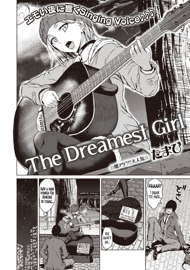 Tamabi - The Dreamest Girl Hentai Comic