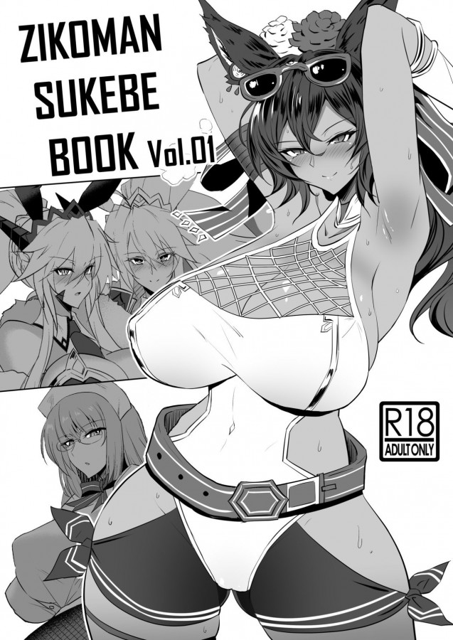 Wtwinmk2nd-ZIKOMAN SUKEBE BOOK Vol.01 Hentai Comics
