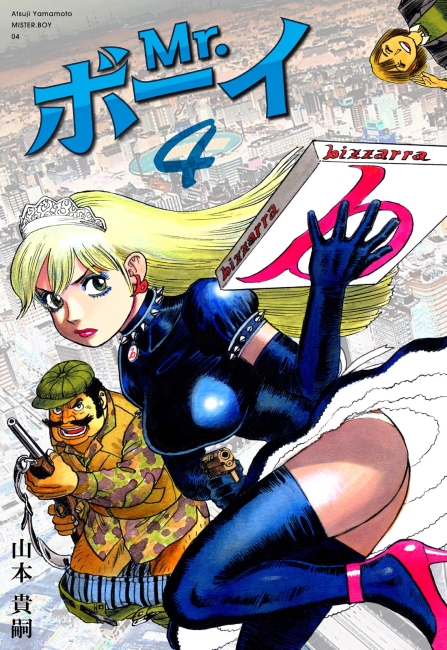Ямамото Ацудзи / Yamamoto Atsuji / Atsujiya — Сборник работ