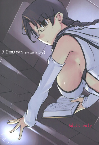 Tsuina - D Dungeon For Adult Lv.1 Hentai Comics