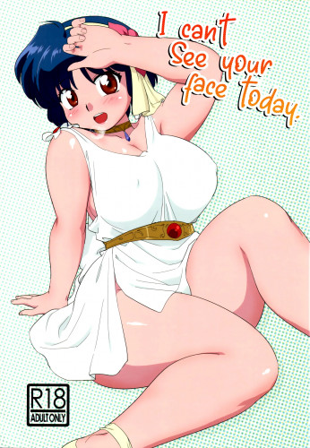 Suzusato Rinka - I Can't See Your Face Today Hentai Comics
