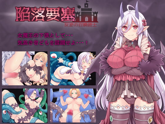 Tenjo-Renge - Fall Fortress - Summoner of the Rebellion Ver.1.4 Final (eng) Porn Game