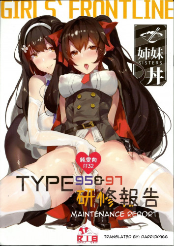 TMSB Danyakuko - TYPE95&97 Maintenance Report Hentai Comic