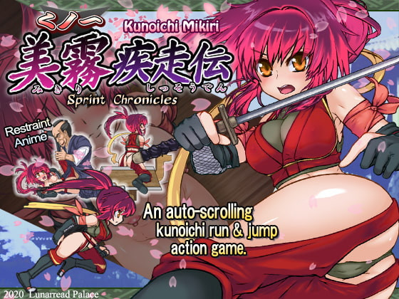 Kunoichi Mikiri - Sprint Chronicles Version 1.10 by Lunar Read Palace Porn Game