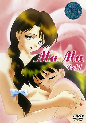 Mama Mia! / Secret Anima Series 1, 2 / Мама мия! / Мама