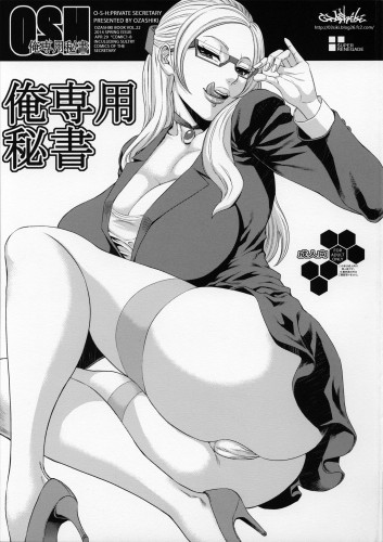 Ozashiki - My Personal Secretary Hentai Comic