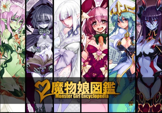 Kenko_Cross - Monster Girl Encyclopedia RPG Version 0.0.1.1 (eng) Porn Game