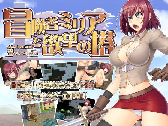 Adventurer Millia And The Tower Of Desire v1.2 by Absolute Porn Game