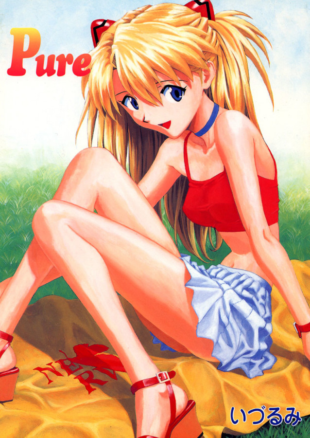Pure by Izurumi Hentai Comics