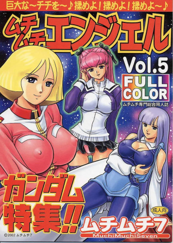 Terada Zukeo - Muchi Muchi Angel Vol. 5 Hentai Comic