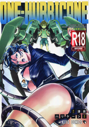 Kiyosumi Hurricane - ONE-HURRICANE 5 Hentai Comics