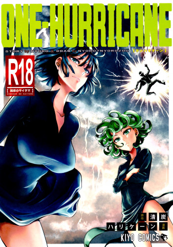Kiyosumi Hurricane - ONE-HURRICANE 4 Hentai Comics