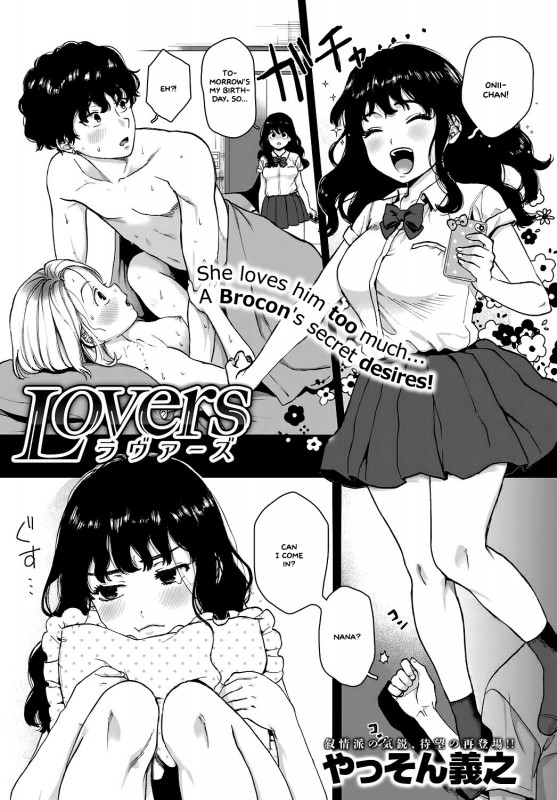 Yasson Yoshiyuki - Lovers Hentai Comics