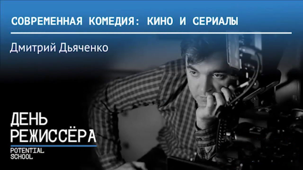 день режиссера поздравления. день режиссера. день режиссера 1 июля. день режиссера открытки. день режиссера поздравления.
