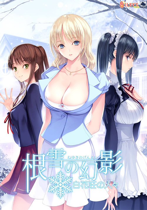 Neyuki no Genei -Shirohanasou no Hitobito- by Silky's Plus Foreign Porn Game