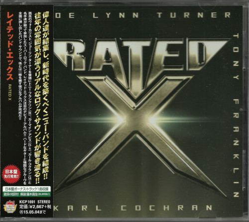 Rated x группа. Rated x (Joe Lynn Turner) - rated x (2014). X-rated(). Joe Lynn Turner rated x 2014.