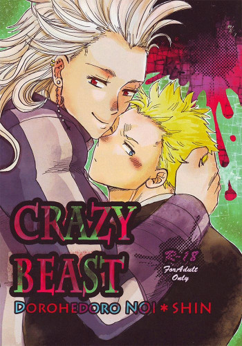 Crazy Beast Hentai Comic