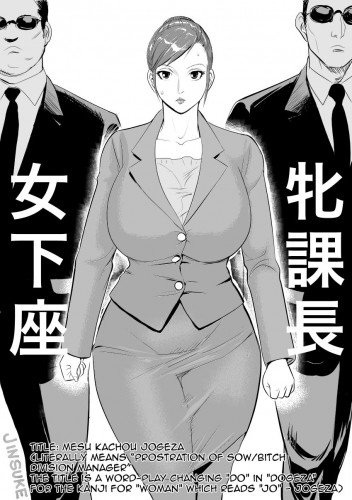 the masochist business mother Hentai Comics