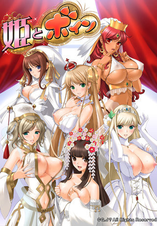 Big Breast Princess by G.J Foreign Porn Game