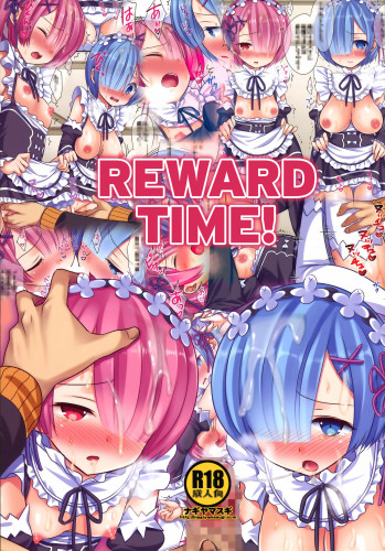 Gohoubi Kai!  Reward Time! Hentai Comic