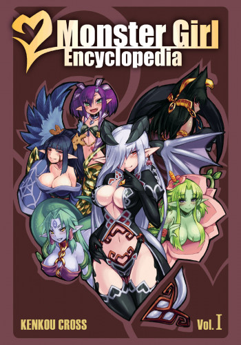 Monster Girl Encyclopedia Vol 1 Hentai Comic