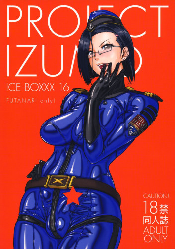 ICE BOXXX 16  IZUMO PROJECT Hentai Comic